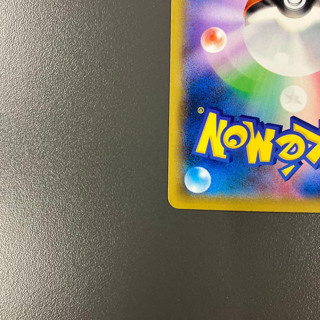 ウッウ：見返り美人・月に雁セット PROMO S-Pプロモカード ポケモンカード