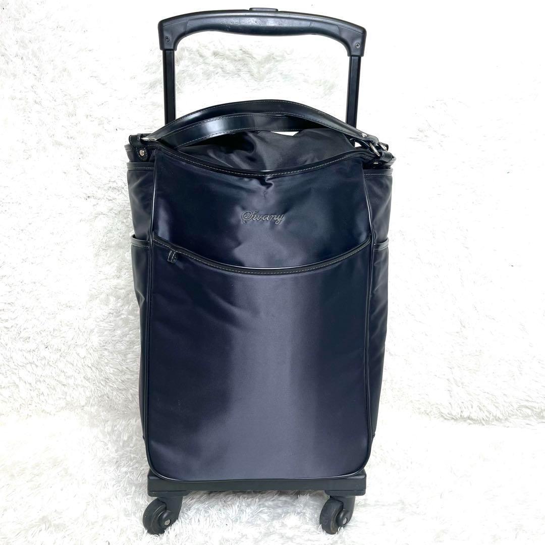 極美品 SWANY スワニー キャリーケース トラベルバッグ 4輪キャリー