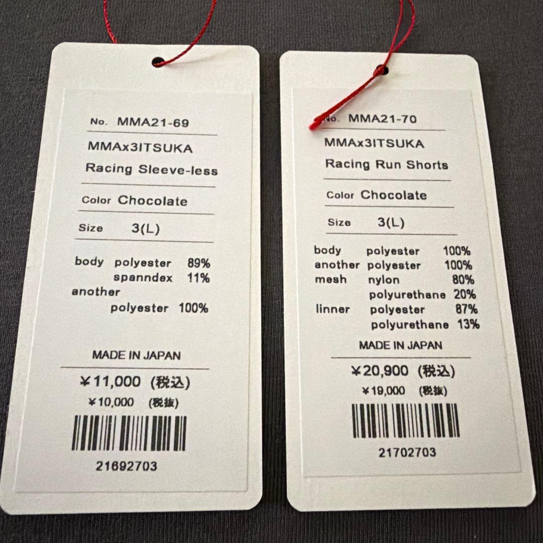 MMAx3ITSUKA Checker Racing (L)上下セット