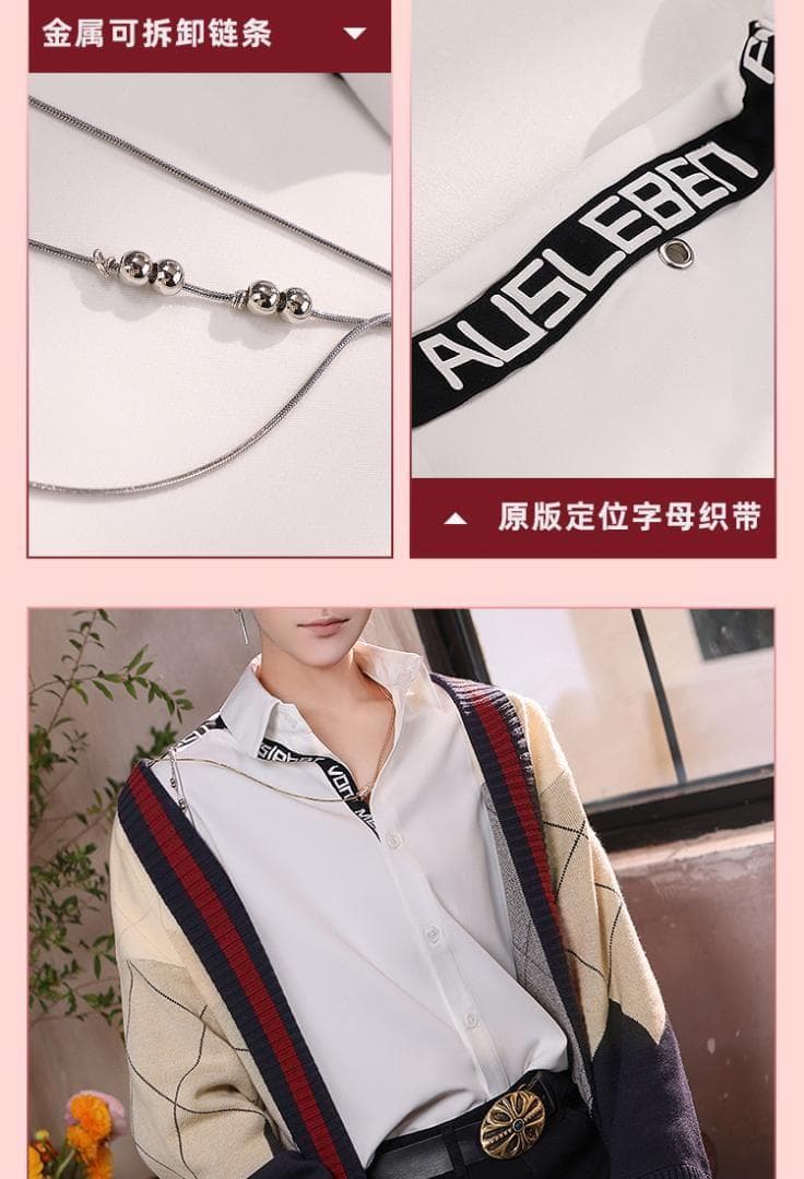 みねこ リンク 三分妄想 恋と深空 ホムラ コスプレ衣装 XL