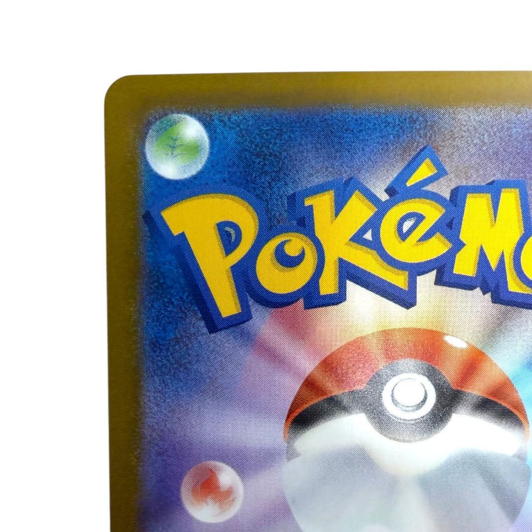 ポケモンカードゲーム【オドリドリex⑩】M2 111/080 SAR