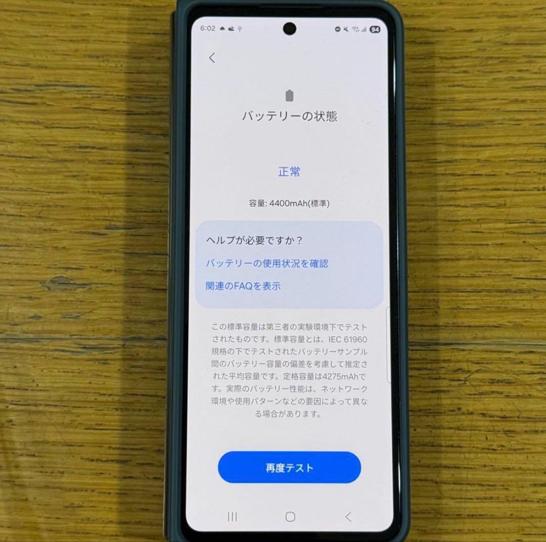 Samsung Galaxy Z Fold 4 グレー 本体