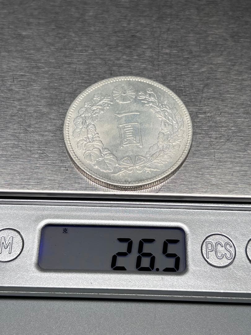 5枚まとめ　銀貨　一圓　明治八年　大日本　硬貨　古銭　　竜　蔵品