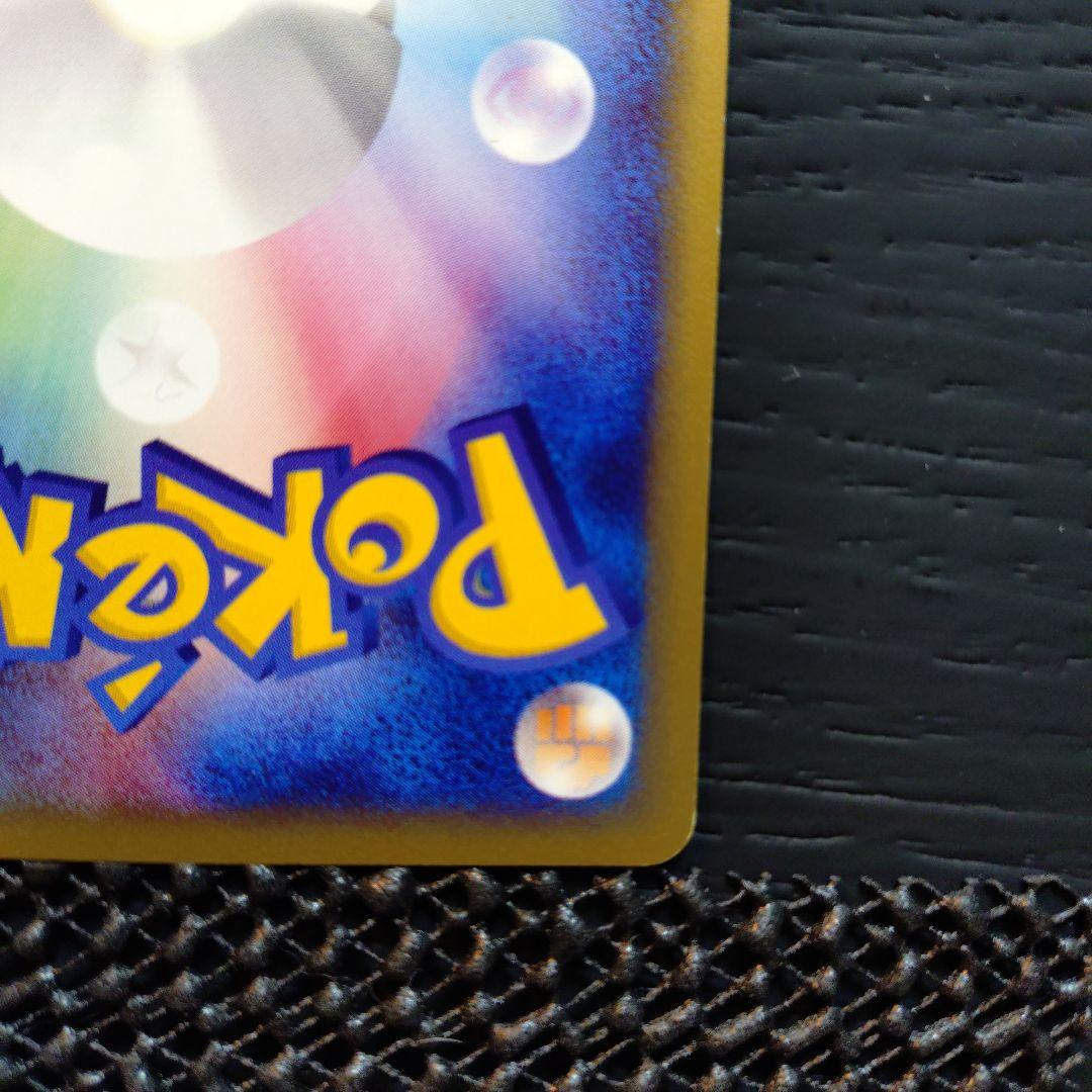 ゲンガー ★ 第1弾基本拡張パック 085/128