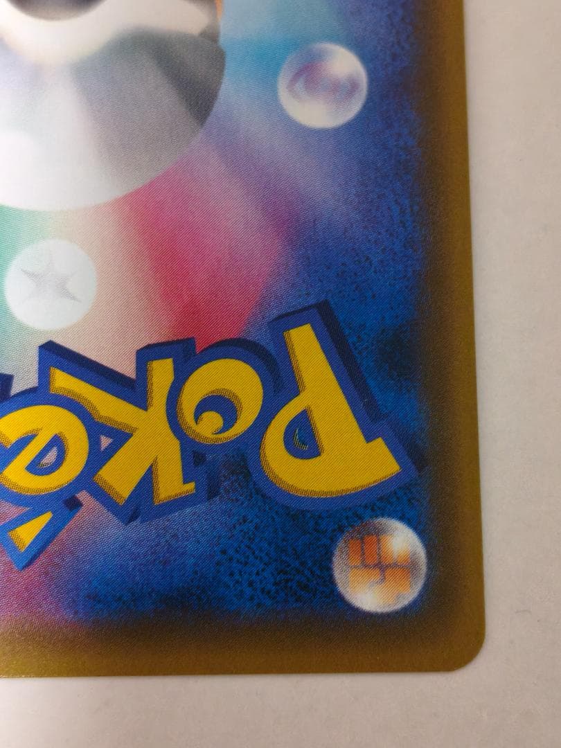 肘*鉄様 カスミのおねがい サポートカード 104/094 SR