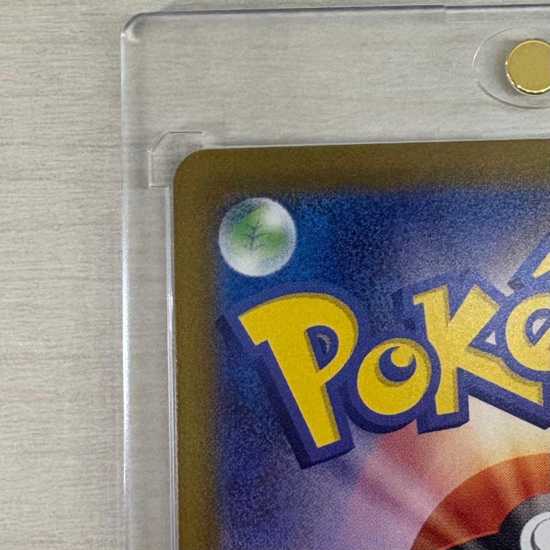 ポケモンカード メガサーナイトex SAR 087/063 ポケカ