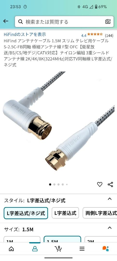 SONY KDL-55W900A 55インチ液晶テレビ・純正スタンド付き