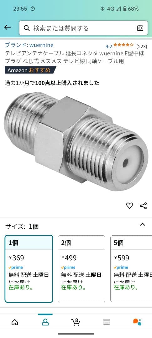 SONY KDL-55W900A 55インチ液晶テレビ・純正スタンド付き