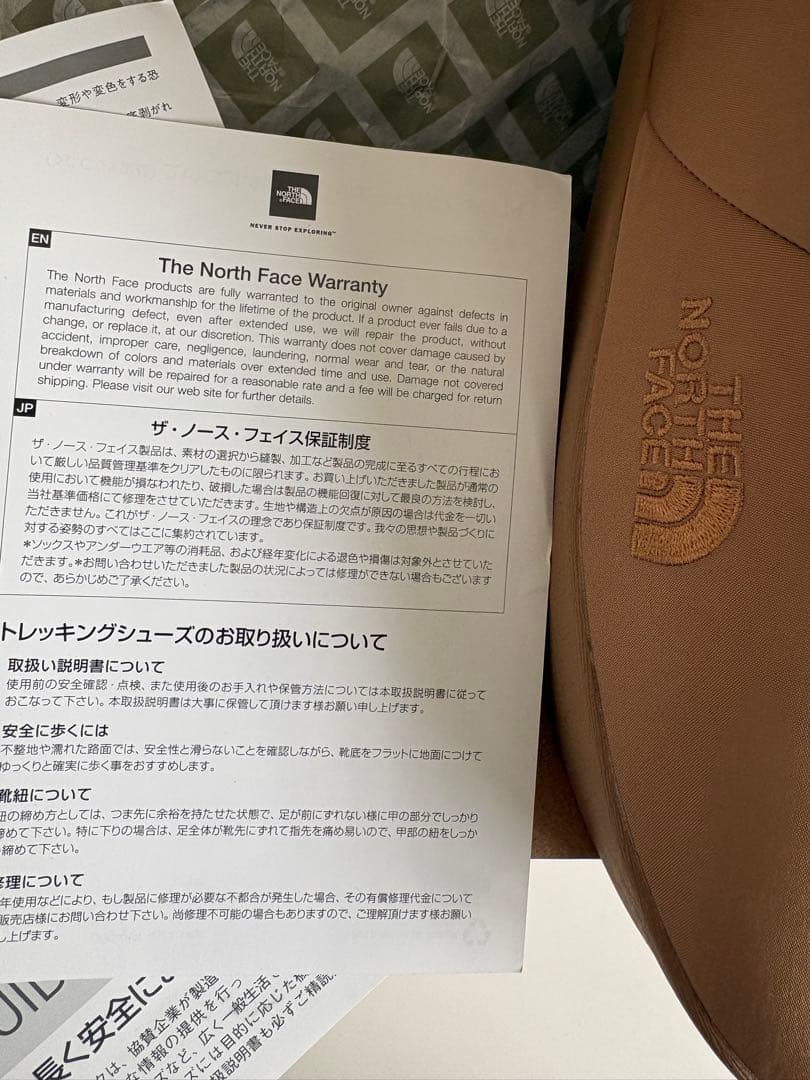 新品未使用品　箱入タグ付　ノースフェイス　ベージュ　ブーツ　24センチ