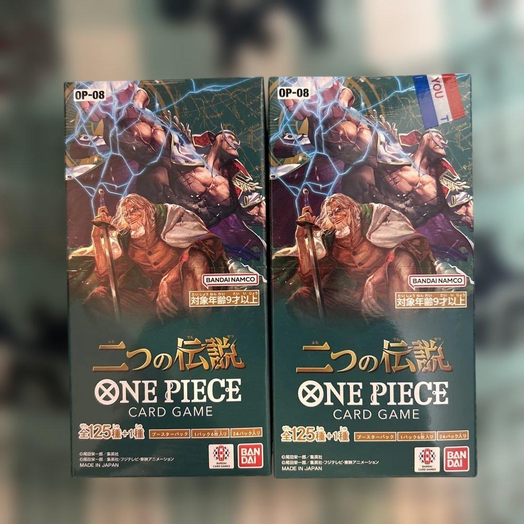 【新品未開封】ワンピースカードゲーム 二つの伝説 2BOX テープ付き
