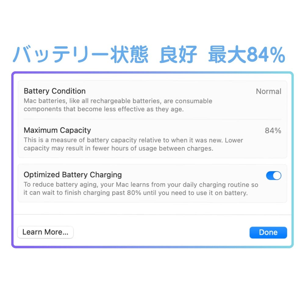 【美品】MacBook Pro M1 13インチ 512GB バッテリー状態良