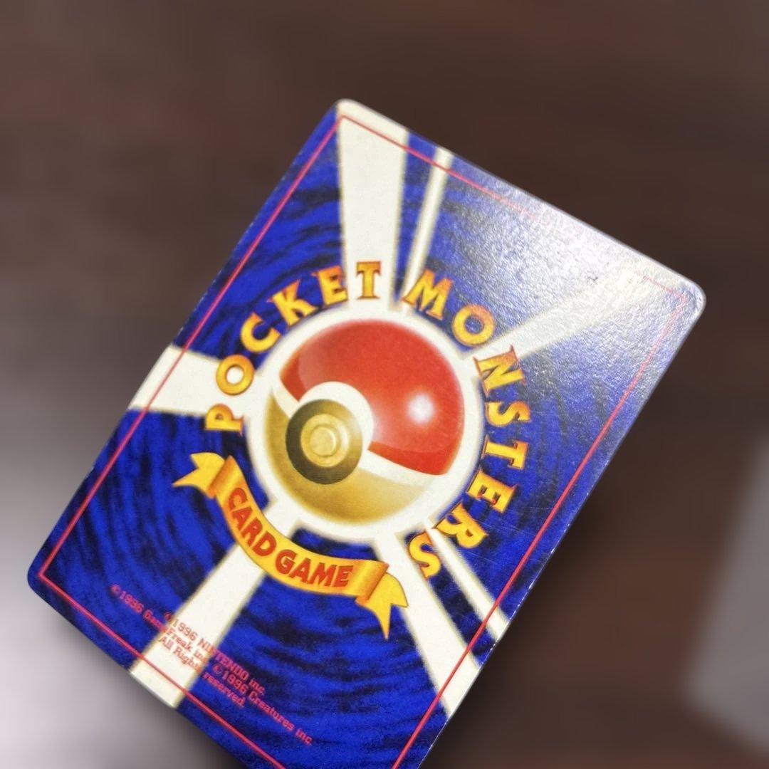 わるいリザードン　旧裏　ポケカ　ポケモンカード