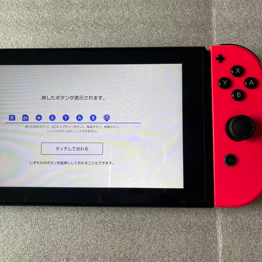 起動確認 初期化済 Switch 本体2020