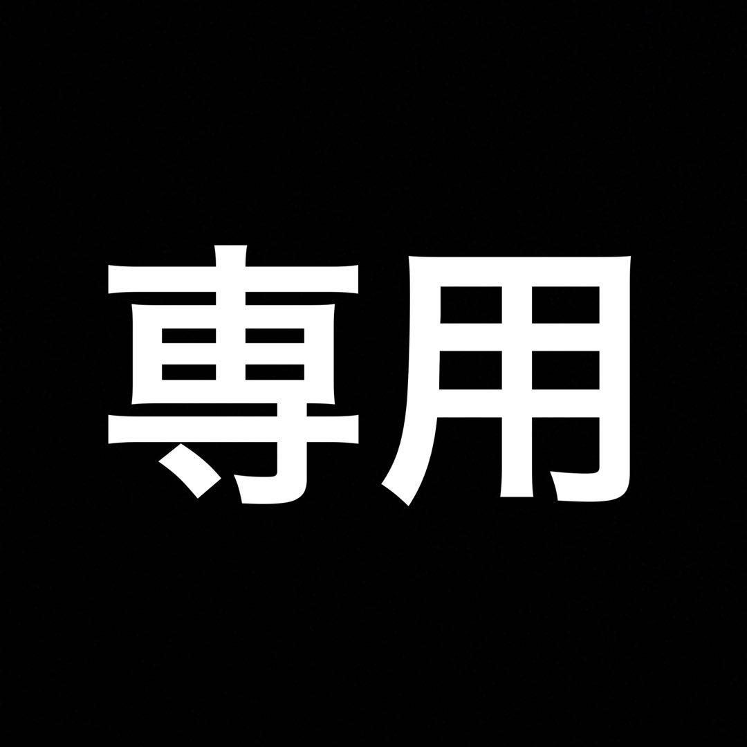 専用　テーラー東洋 サテン スカジャン 虎 鷹 刺繍 横田基地 1950