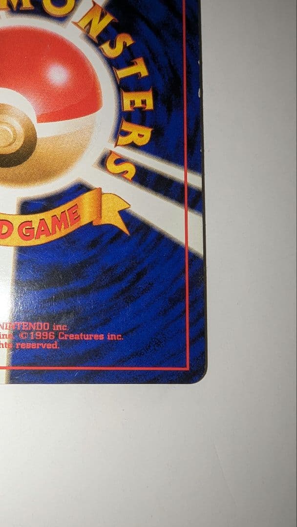 わ*と様 ゲンガー ★ 第3弾拡張パック 化石の秘密