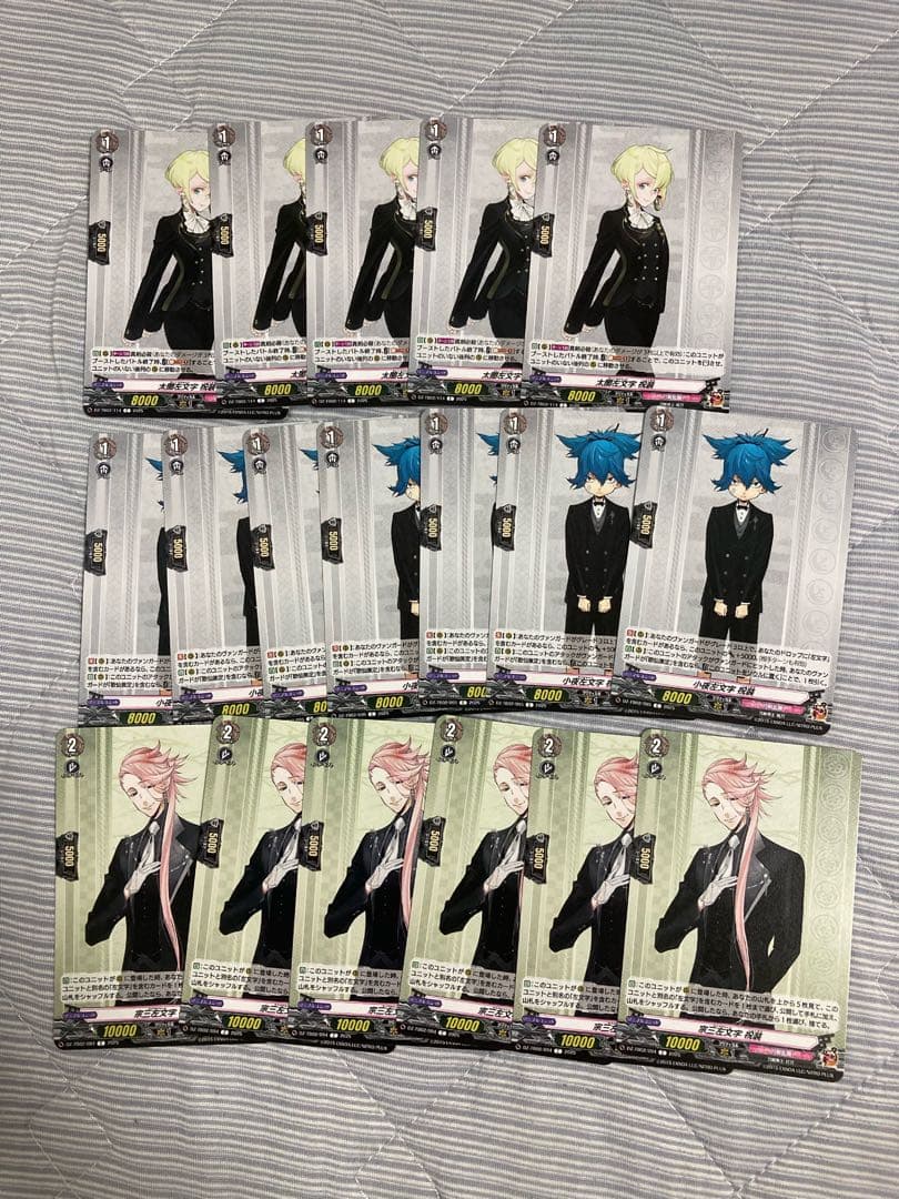 刀剣乱舞 ヴァンガード まとめ売り バラ売り可