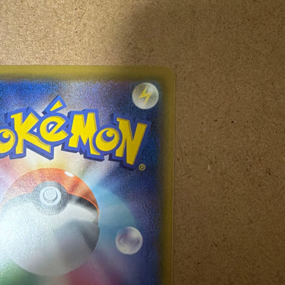 ニャース：ポケモンカードステーション PROMO SM-Pプロモカード