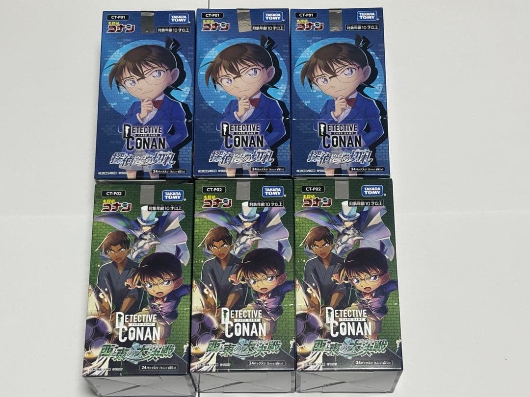 未開封　名探偵コナン トレーディングカード 6boxセット
