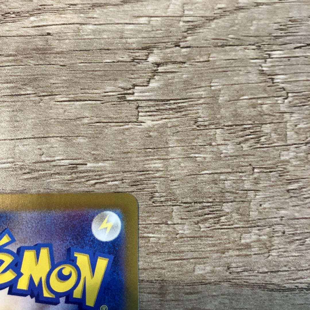 変幻の仮面ゼイユSAR