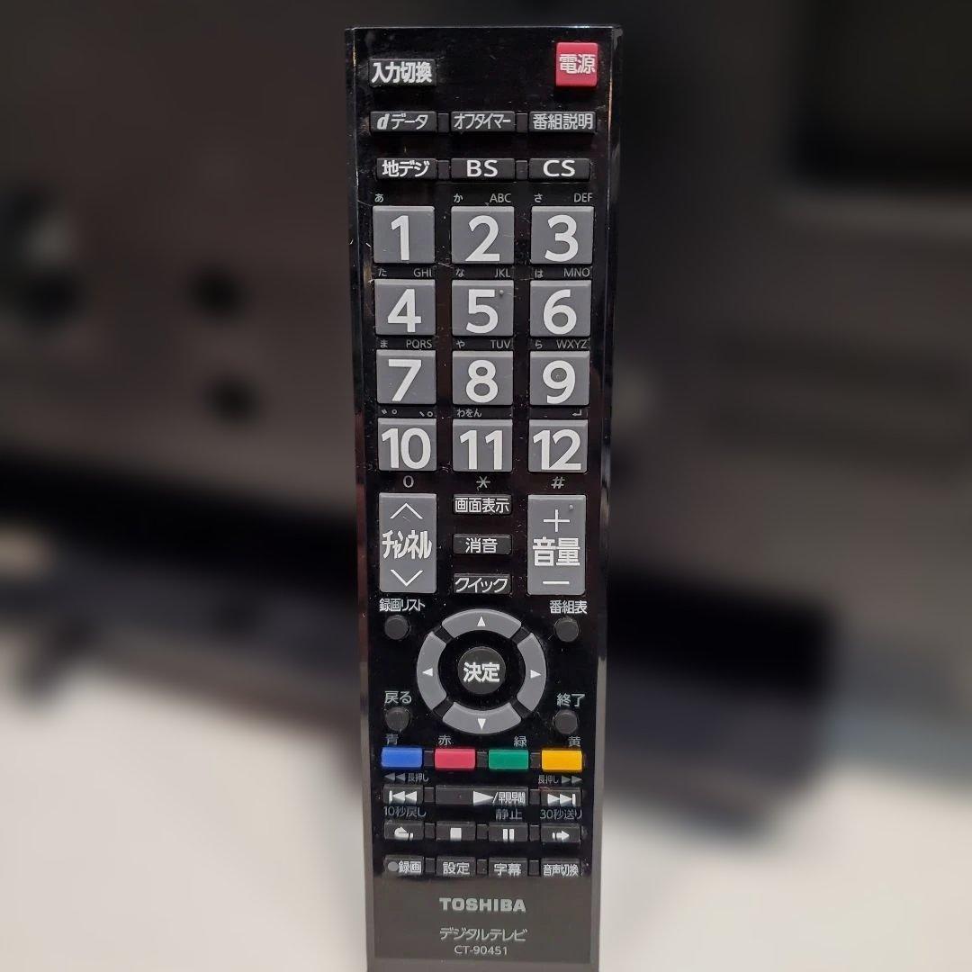 TOSHIBA　REGZA　32型　液晶テレビ　32S8 14年製