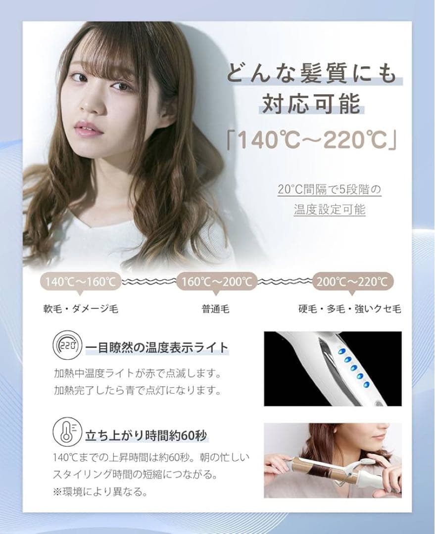 ☘️BAYATA コテ 32MM ヘアアイロン カールアイロン シルクプロコテ