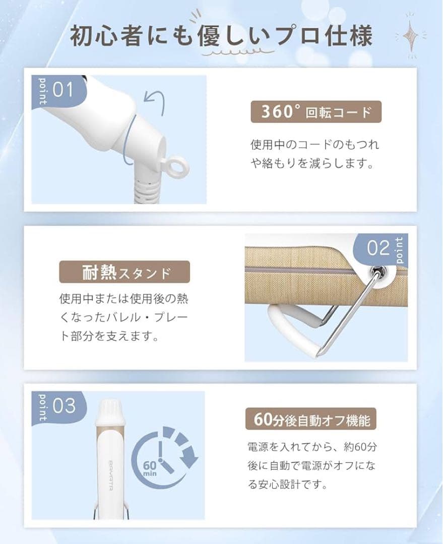 ☘️BAYATA コテ 32MM ヘアアイロン カールアイロン シルクプロコテ