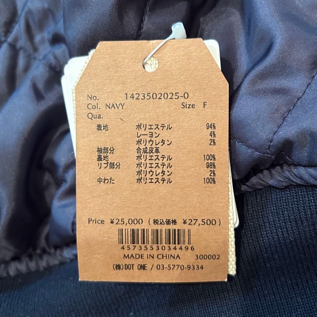 クレドナcredonaスタンダードルーズスタジャンネイビー