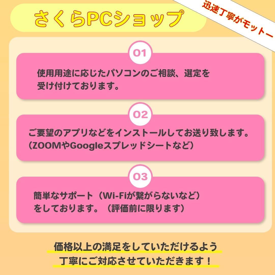 Core i7✨SSD1TB✨32GB✨カメラ✨ホワイト✨富士通✨ノートパソコン