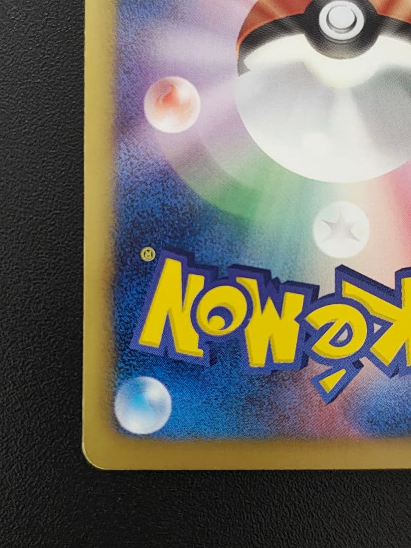 ディアルガEX SR BW9 メガロキャノン 080/076