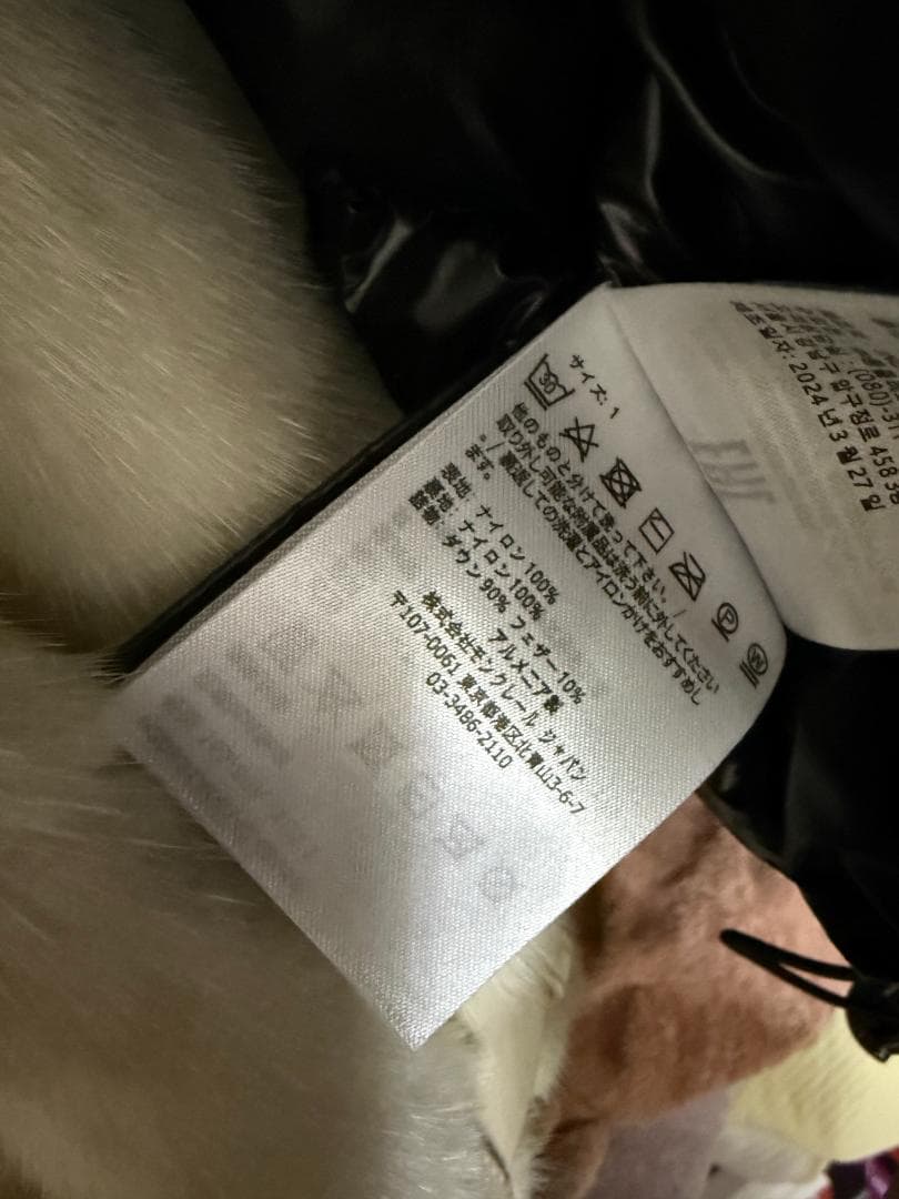 モンクレール Maireショートダウンジャケット