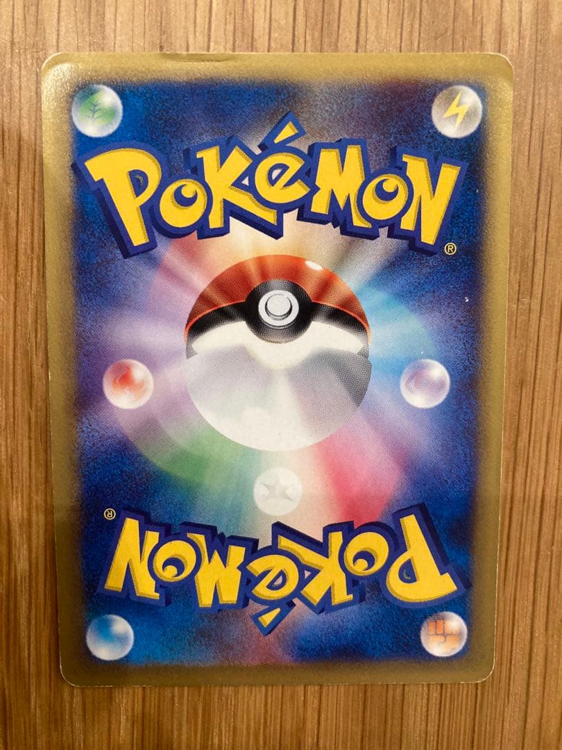 d*3様 ポケモンカードe リザードン