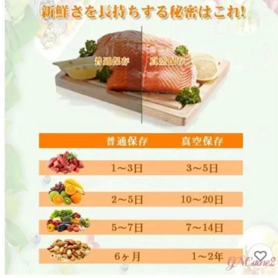 mako！ニチワ 真空包装機 MICRO JUMBO 2021年製