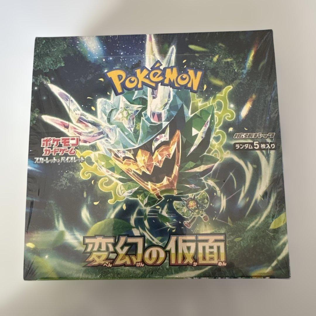 変幻の仮面　シュリンク付きボックス