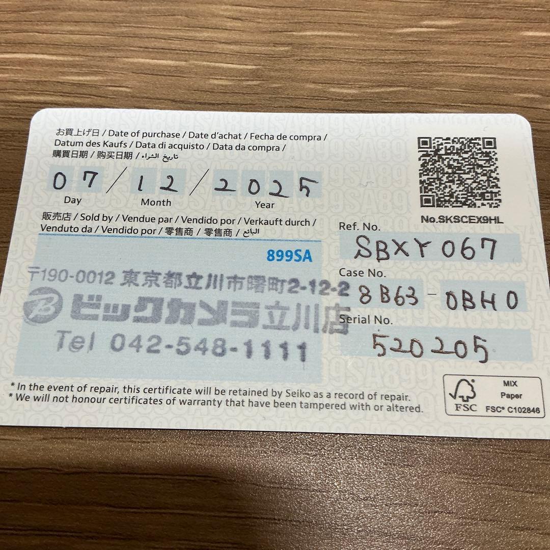 【値下】[極美品]セイコー アストロン ASTRON SBXY067 黒