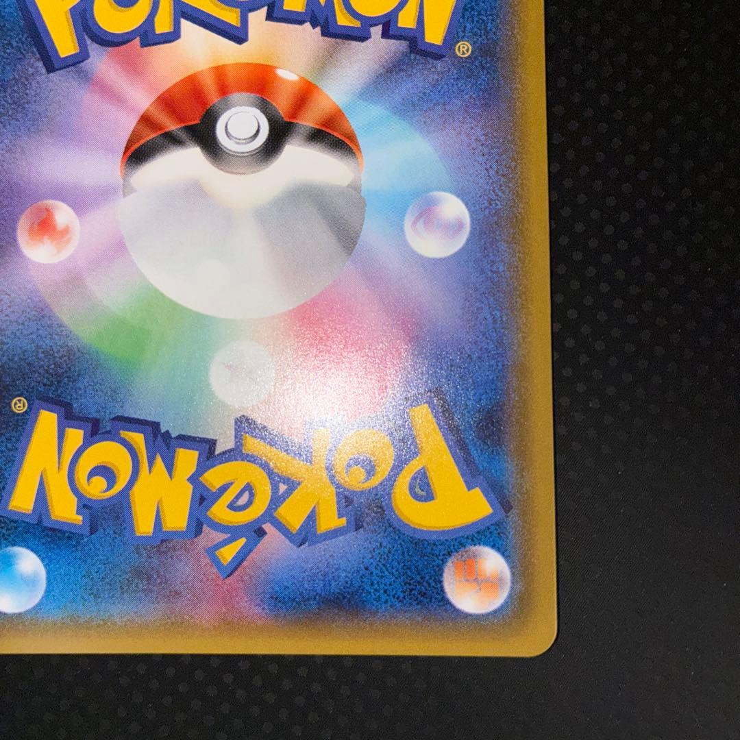 美品 ヤドン&コダックGX SR SA