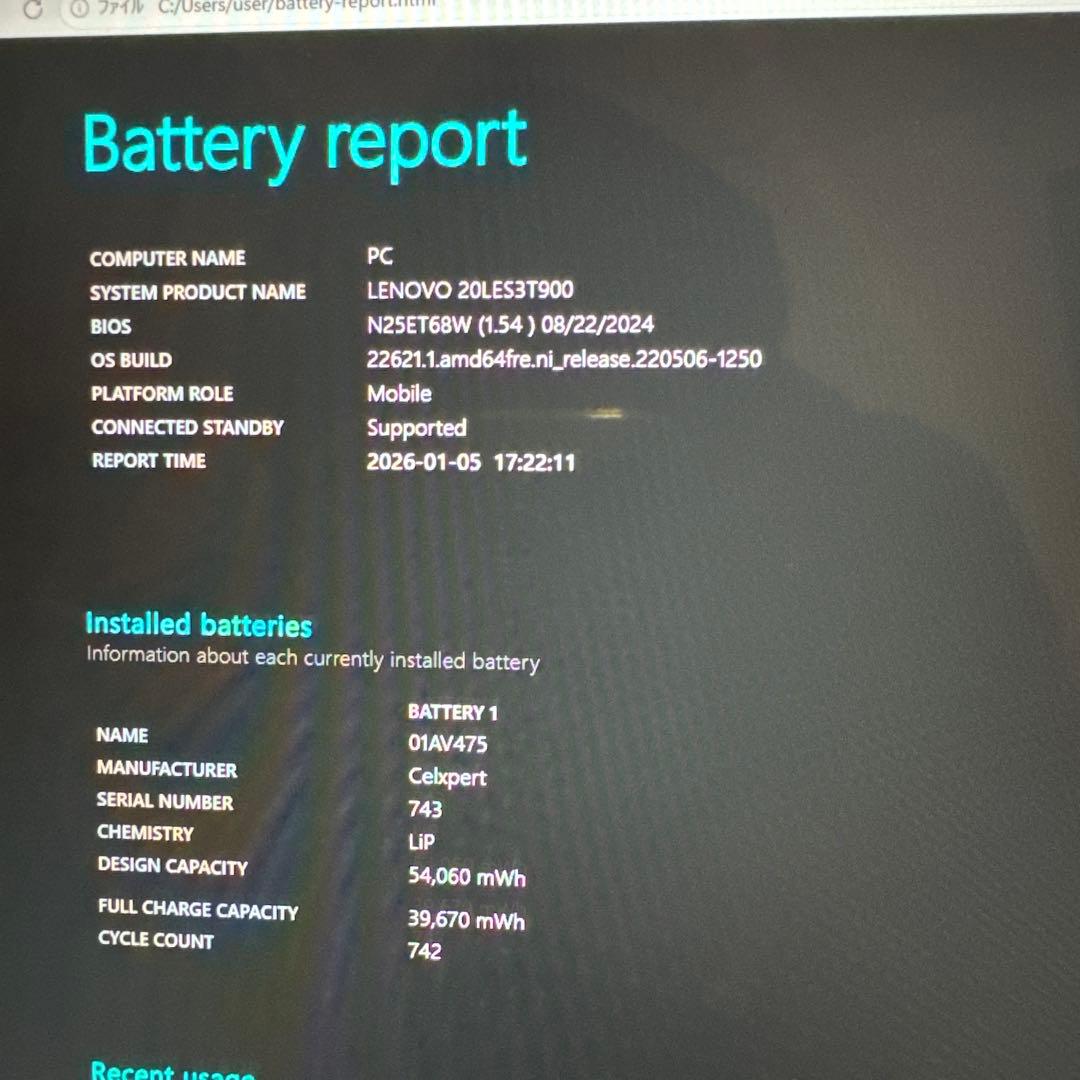 【美品】Lenovo ThinkPad X1 Yoga 8世代i5 Win11