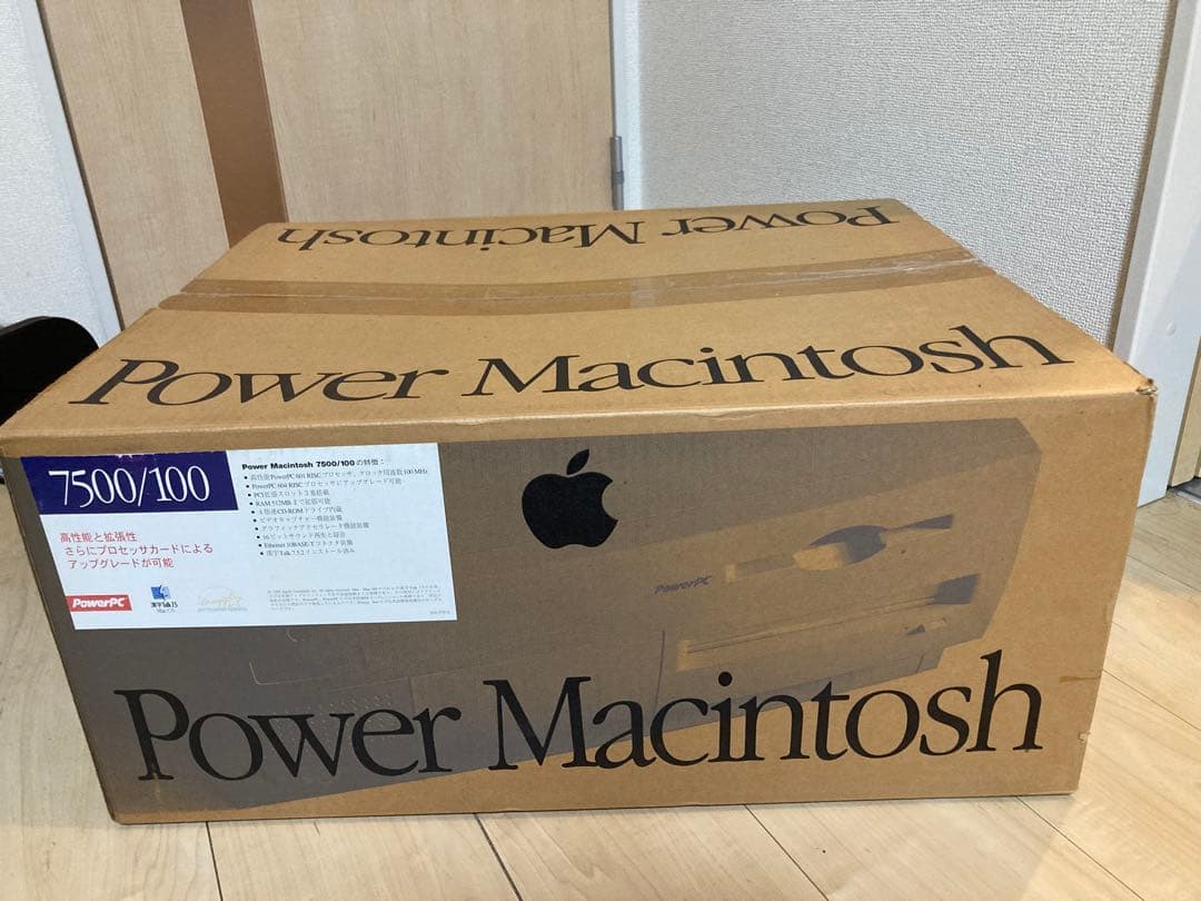 Macデスクトップ PowerMacintosh 7500/100