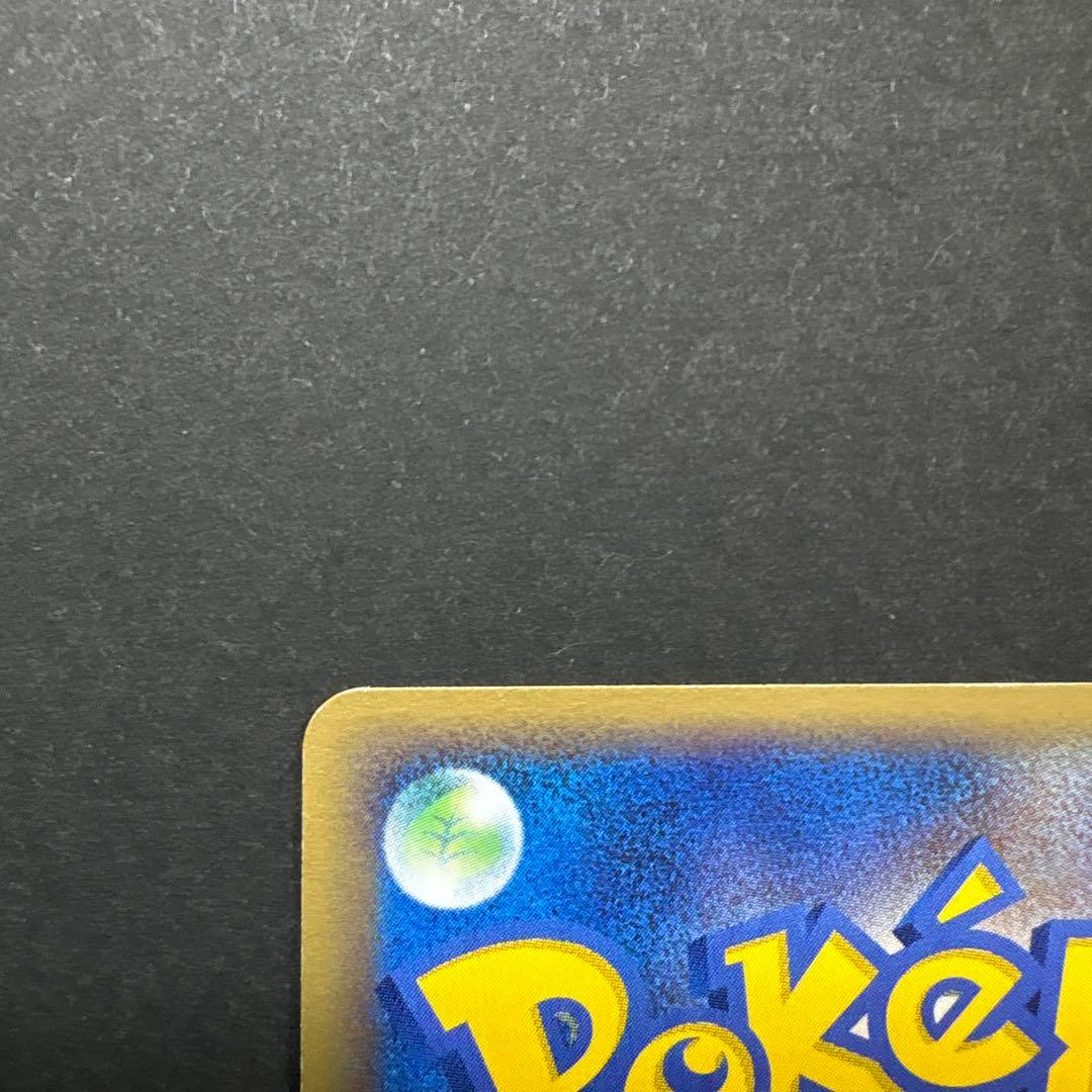 【超希少】ポケパーク限定　限定プロモ　ポケパークのセレビィ　2枚