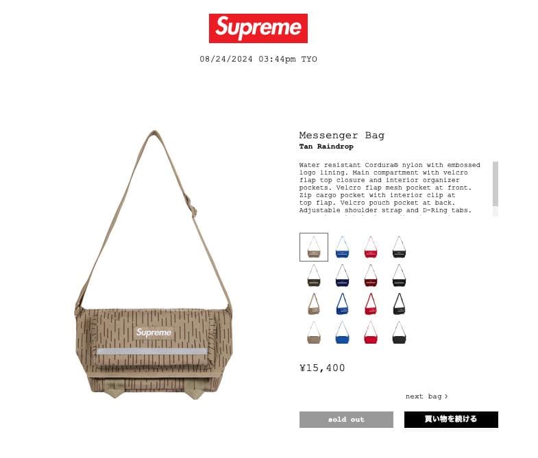 新品未開封 24FW Supreme Messenger Bag Tan