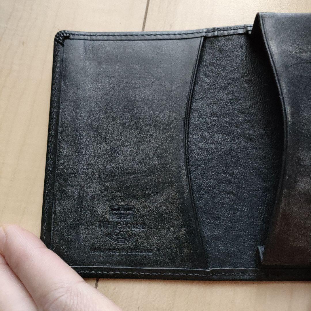 ホワイトハウスコックス　名刺入れ 黒