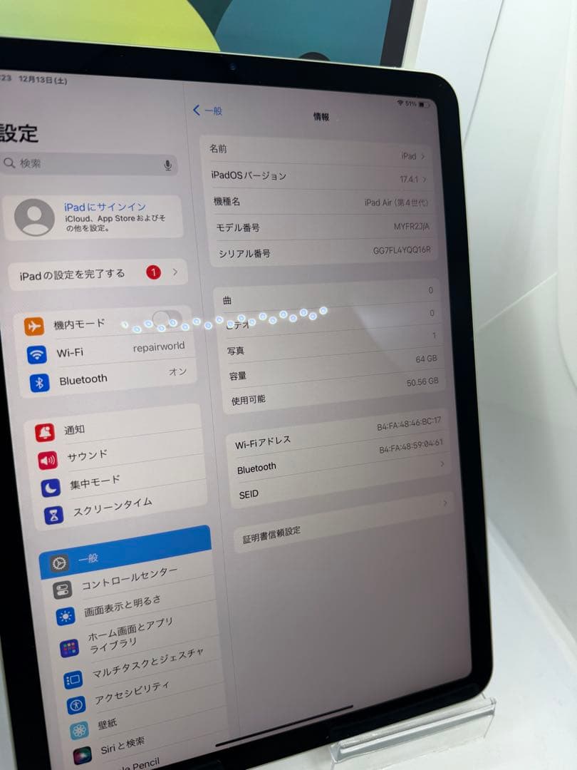 【極美品】iPad Air4 64GB Wi-Fiモデル グリーン 付属品完備！