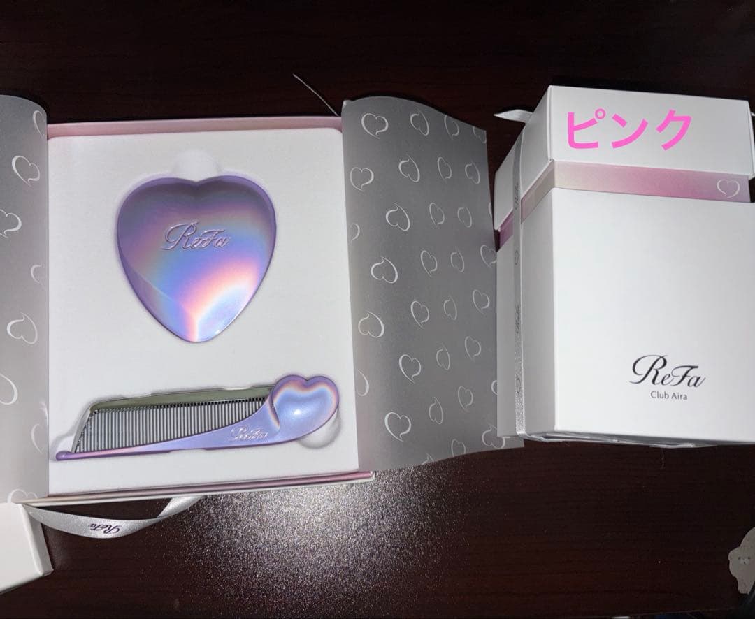 新品未開封 ReFa VIP 会員限定 ハートコーム ミラー シルキーパープル