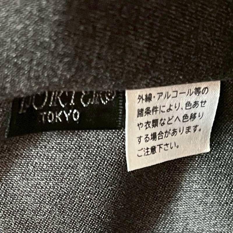 て*ん様 @3561 吉田カバン PORTER LINK トートバッグ (L)