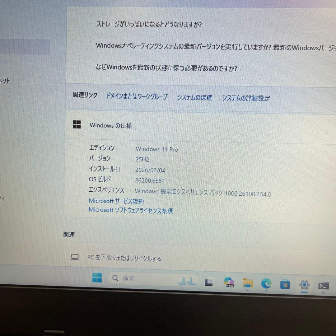 #034 レノボThinkpad L480 i5-8250U 8GB 256GB