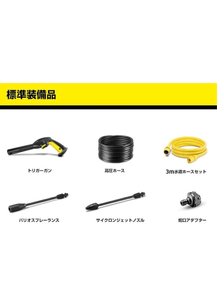 ケルヒャー(Karcher) 高圧洗浄機 K3ホースリール
