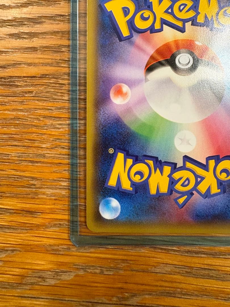 ギャラドス R XY7 1ED