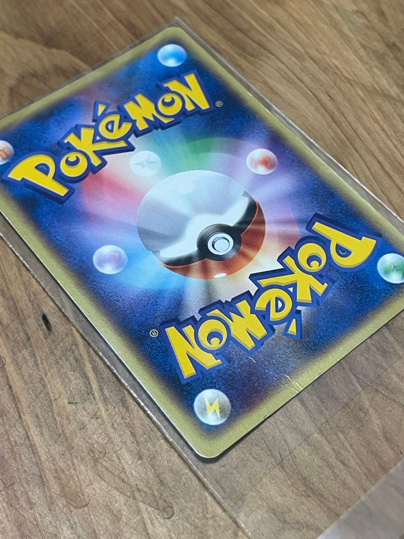 美品 ヤドン ポケモンカード マクドナルド ミニマム★パック 014/018