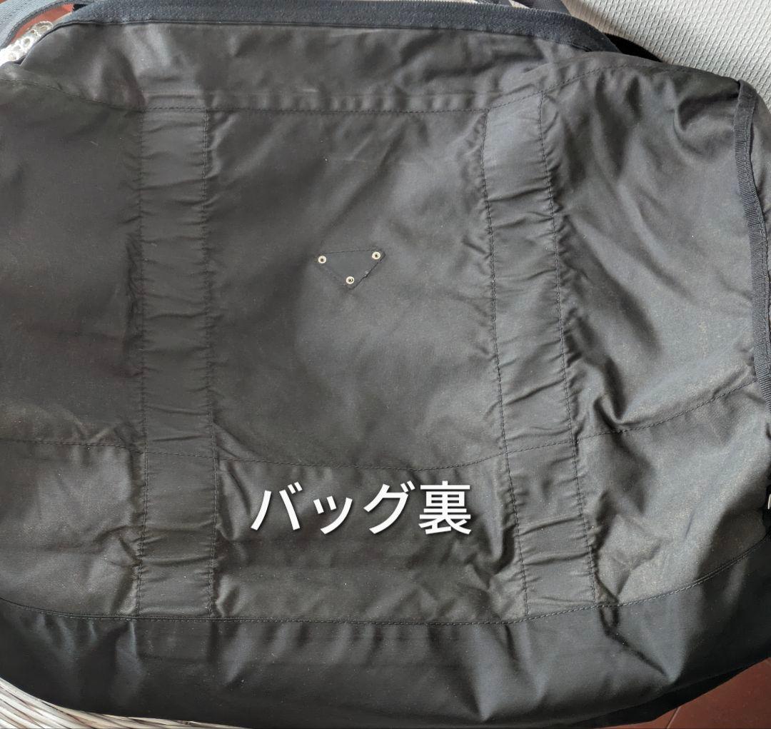 レアプラダボストン