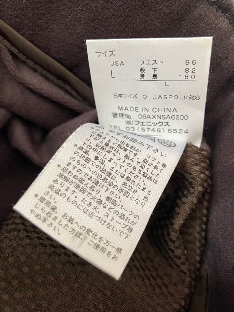 Quiksilver 迷彩スノーボードウェア　3点セット