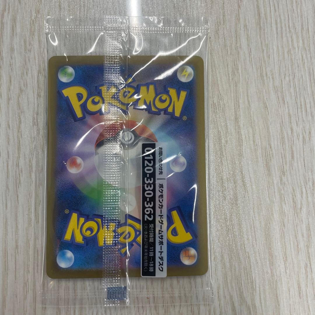 名探偵ピカチュウセット・他